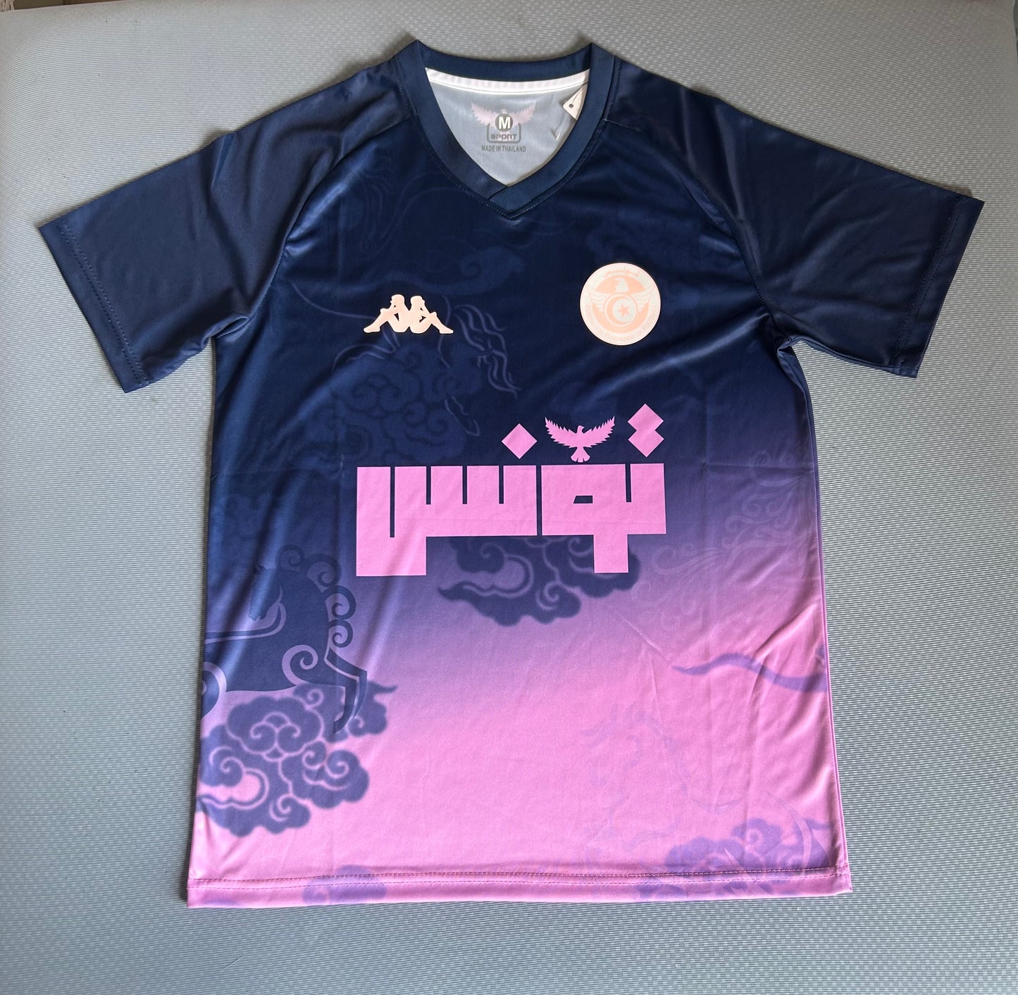 Concept Tunisie Violet