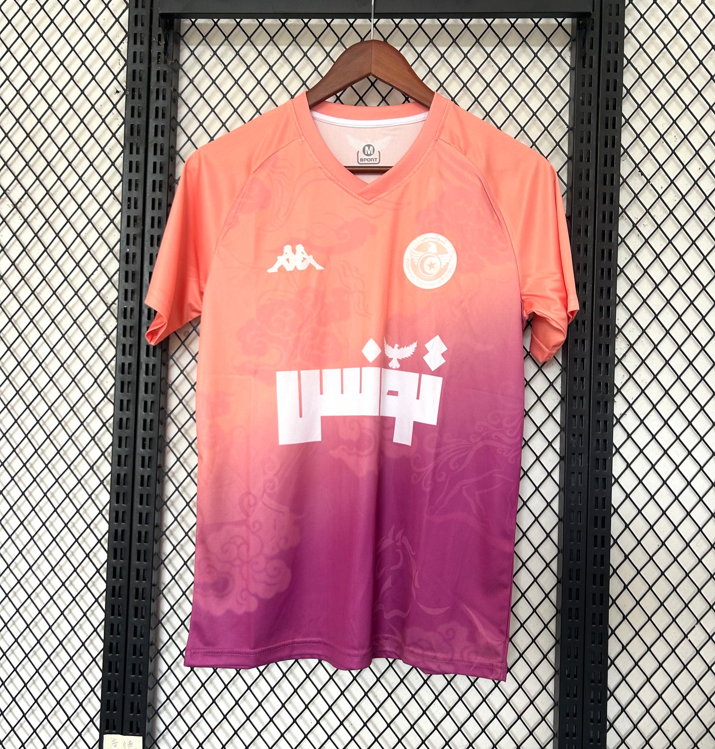 Concept Tunisie Rose